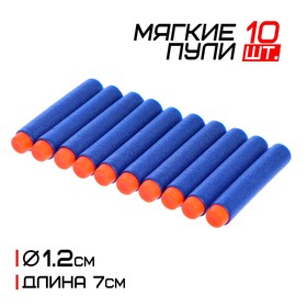 Набор мягких пуль, 10 шт., цвета МИКС в Донецке