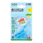 Держатель для пустышки «Наш любимый сыночек», на цепочке, цвет синий в наличии - фото 107345341