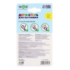 Держатель для пустышки «Наш любимый сыночек», на цепочке, цвет синий в наличии - фото 107345342