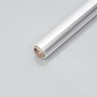 Плёнка для цветов прозрачная 0,7 х 15 м, 400 г, 40 мкм 3324619