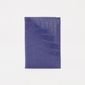 Business card holder vertical, 18 sheets, the crocodile, the color purple