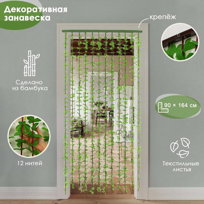 Декоративные Шторы Купить В Интернет Магазине
