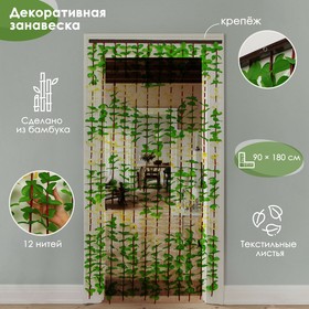 Занавеска декоративная «Листики», 90×180 см , 12 нитей, цвет зелёный в Донецке