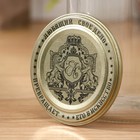 Крышка для консервирования Доляна «Любимое дело», СКО-82 мм, литография, лакированная, упаковка 50 шт, цвет золотой 3133616