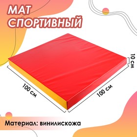 Мат 100 х 100 х 10 см, винилискожа, цвет красный/жёлтый
