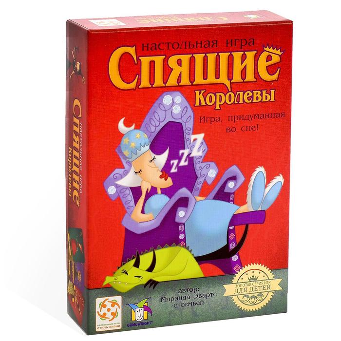 Настольная игра &quot;Спящие Королевы&quot; (картон)