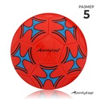 Мяч футбольный, ПВХ, машинная сшивка, 32 панели, размер 5, 275 г, цвета микс - фото 41841