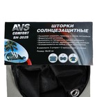 Шторки солнцезащитные AVS-202S, 50х38 см, боковая, задняя, набор 2 шт 3330131 Шторки солнцезащитные AVS-202S, 50х38 см, боковая, задняя, набор 2 шт 3330131
