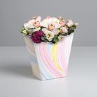 Пакет для цветов трапеция «Для тебя», 23 × 23 × 10 см - фото 6903754