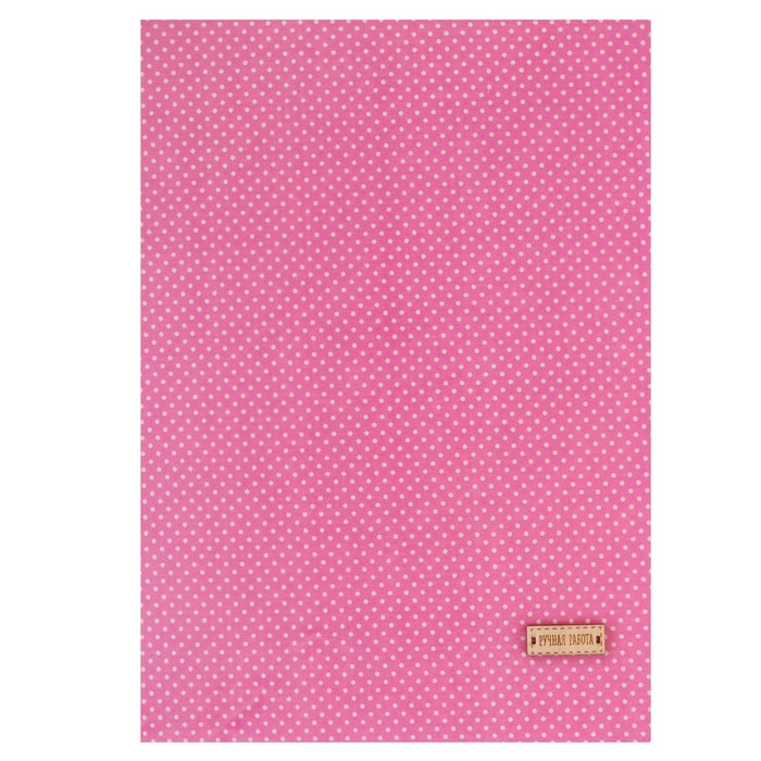 Ткань на клеевой основе «Розовая в белый горошек», 21 х 30 см - фото 1066004