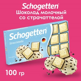 Шоколад Schogetten Straciatella 100 г 3358326