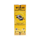 Мойка высокого давления Huter W135-AR, 90 бар, 360 л/ч 70/8/9 3371951 Мойка высокого давления Huter W135-AR, 90 бар, 360 л/ч 70/8/9 3371951