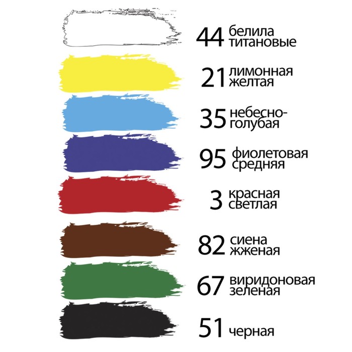 Интернет Магазин Художественных Акриловых Красок