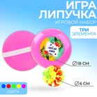 Игра-липучка «Я люблю лето», набор: 2 тарелки 18 см, шарик, цвета МИКС - фото 4283543