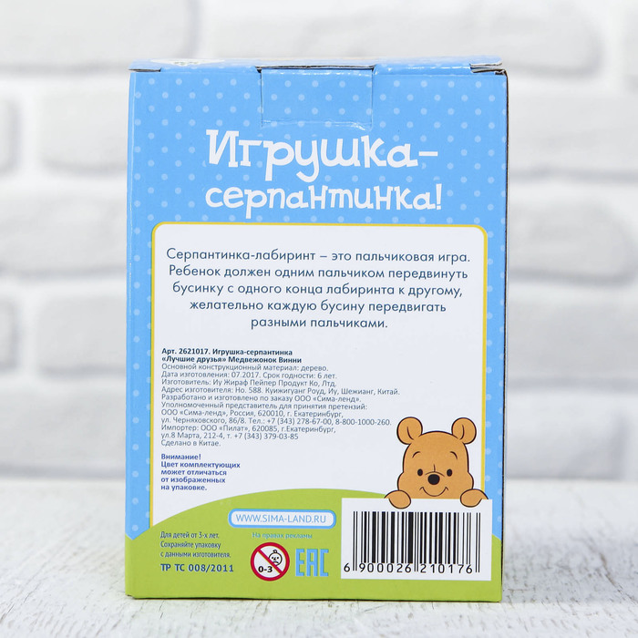 Игра другая мишка