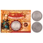 Монета "1 рубль 1825 года" - фото 6592689