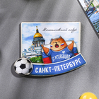 Magnet "St. Petersburg. St. Isaac's Cathedral"