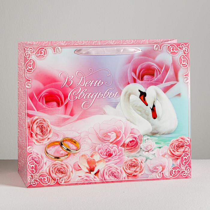Пакет ламинированный «В День Свадьбы!», XL 49 × 40 × 19 см