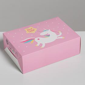 Складная коробка «Для тебя», 16 × 23 × 7.5 см
