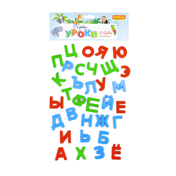 Набор «Первые уроки» на магнитах, 33 буквы