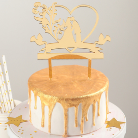Топпер на торт «Любовь навсегда», 13x18 см, цвет золото