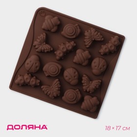 Форма для льда и кондитерских украшений Доляна «Насекомые», 18x17 см, 16 ячеек, цвет шоколадный
