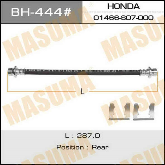 Шланг тормозной  Masuma BH444