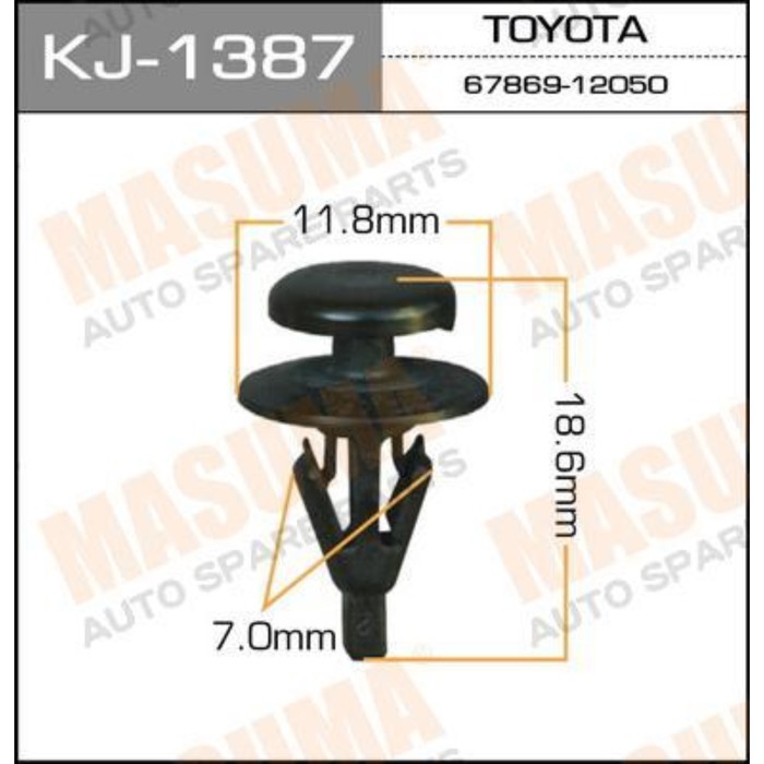 Клипса крепежная  Masuma KJ1387