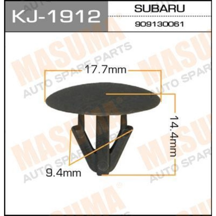 Клипса крепежная  Masuma KJ1912