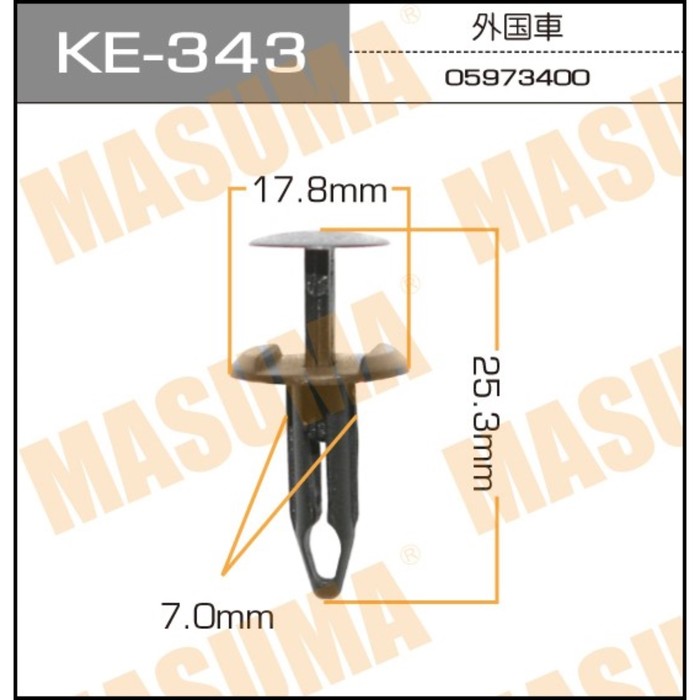 Клипса крепежная  Masuma KE343