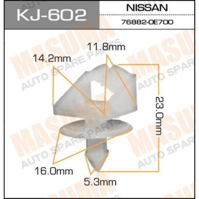 Клипса крепежная  Masuma KJ602