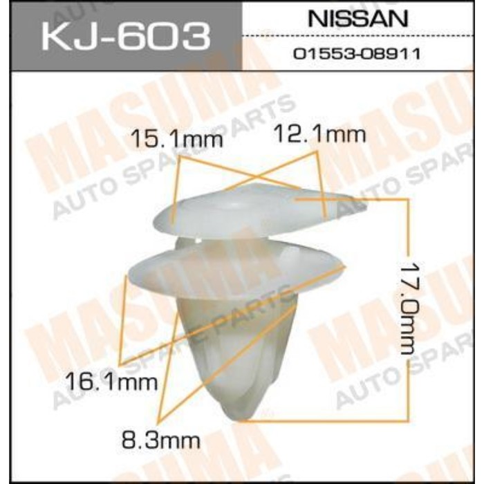 Клипса крепежная  Masuma KJ603