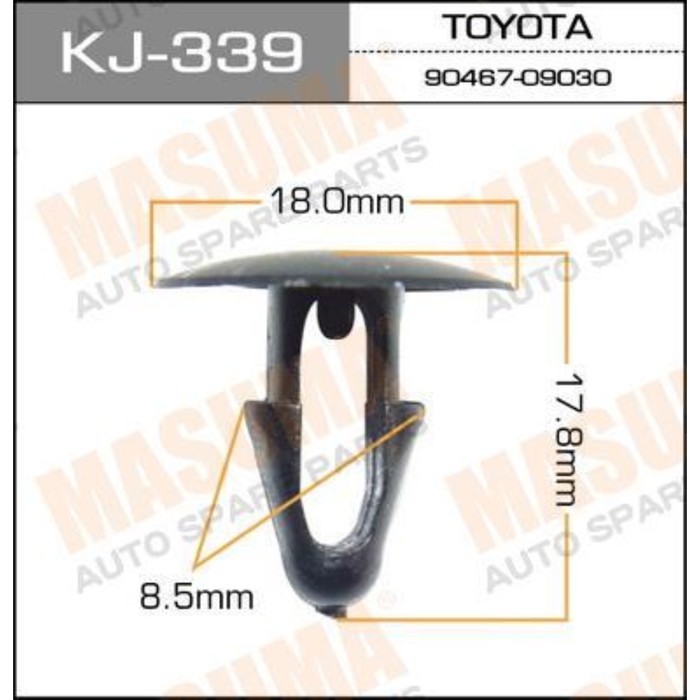 Клипса крепежная  Masuma KJ339