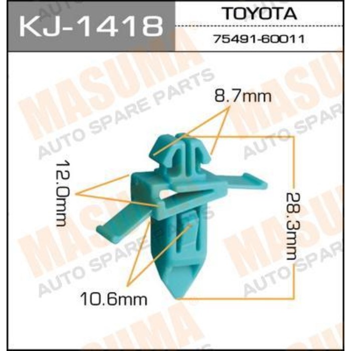 Клипса крепежная  Masuma KJ1418