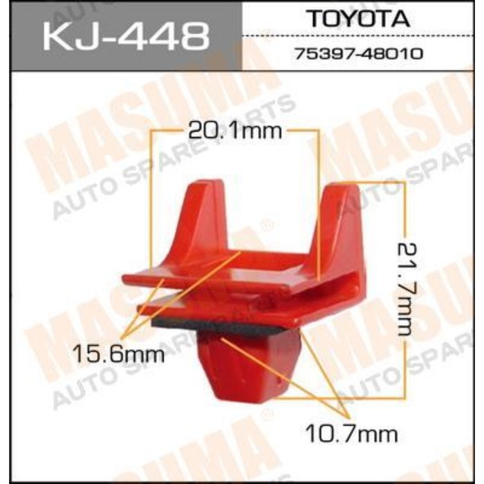 Клипса крепежная  Masuma KJ448