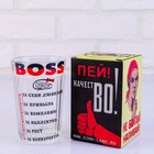 Faceted glass "Boss", 250 ml