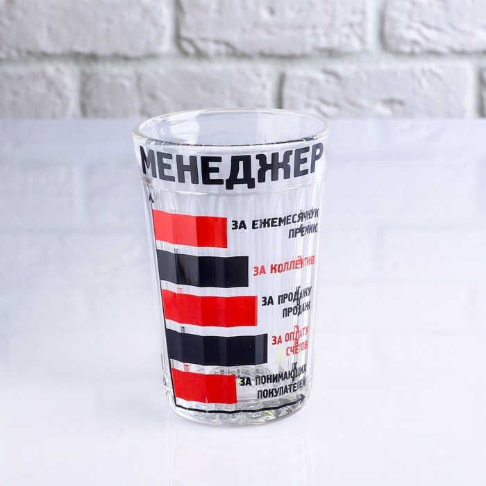 Стакан гранёный в подарочной упаковке "Менеджеру" 250 мл