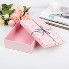 Набор коробок 3 в 1, 29 х 21 х 8,5 - 24 х 17 х 6,5 см 2963203