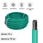 Hose, Nickel, copper, d = 19 mm (3/4"), L = 15 m, frost (up to -30 °C), COLOR green Hose, Nickel, copper, d = 19 mm (3/4"), L = 15 m, frost (up to -30 °C), COLOR green