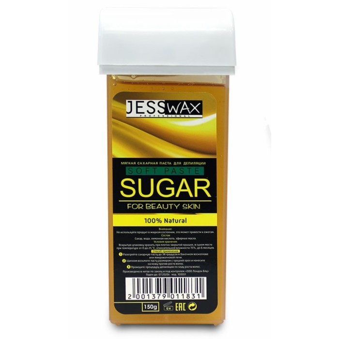 Паста сахарная для депиляции в картридже JessWax Soft, 150 гр