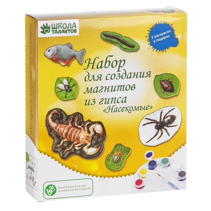 Набор для создания магнитов из гипса &quot;Насекомые&quot; краски 6 цветов по 3 мл, кисть