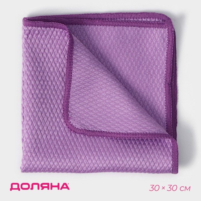 Салфетка для стёкол и зеркал Доляна «Ромбы», 30×30 см, 250 г/м2, цвет МИКС