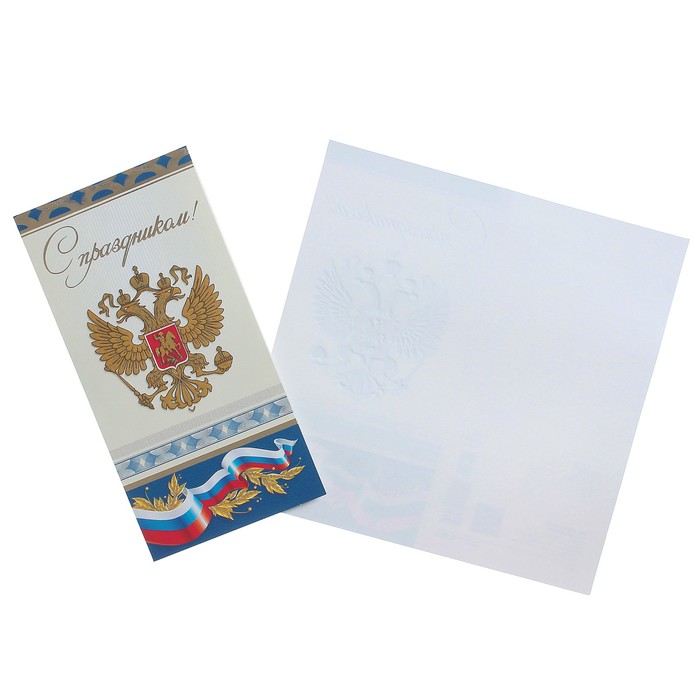 Реал, открытка символ россии