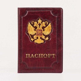 Обложка для паспорта, цвет бордовый