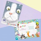 Открытка-история «Котик в День Рождения», фактурная бумага ВХИ, 10,5 × 14 см Открытка-история «Котик в День Рождения», фактурная бумага ВХИ, 10,5 × 14 см