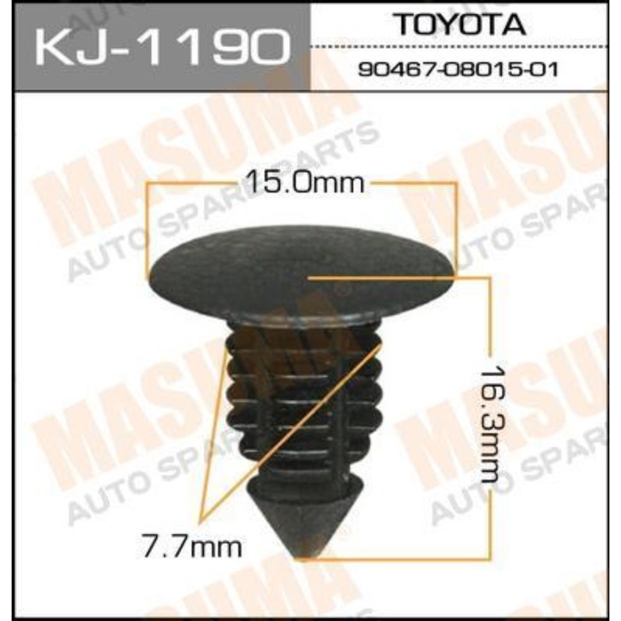 Клипса крепежная  Masuma KJ1190