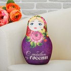 Игрушка антистресс "С любовью из России", матрёшка Игрушка антистресс "С любовью из России", матрёшка