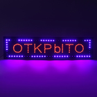 The LED sign 100 x 25 see "OPEN", 220V