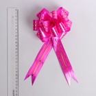 Бант-шар №3 три золотых полосы, ярко-розовый 2859601