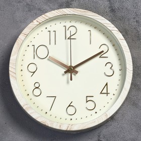 Часы настенные, серия: Классика, "Джоди", дискретный ход, d=22.5 см, циферблат 20 см